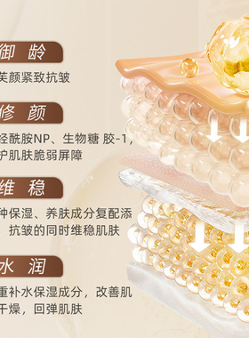 敷尔佳复颜凝时抗皱面膜紧致淡纹