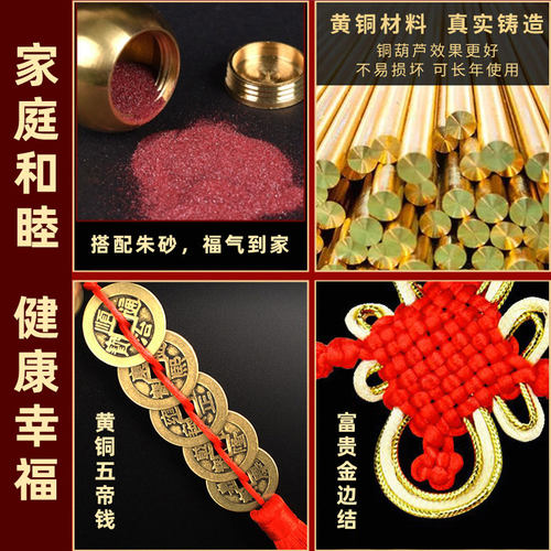 床头朝西化解吉祥物五帝钱门对门挂件专解床头向西靠西铜葫芦摆件 - 图2