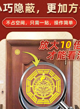 入户门对卫生间化解荷花锦鲤图五帝钱门对门贴大门对厕所门隐形贴