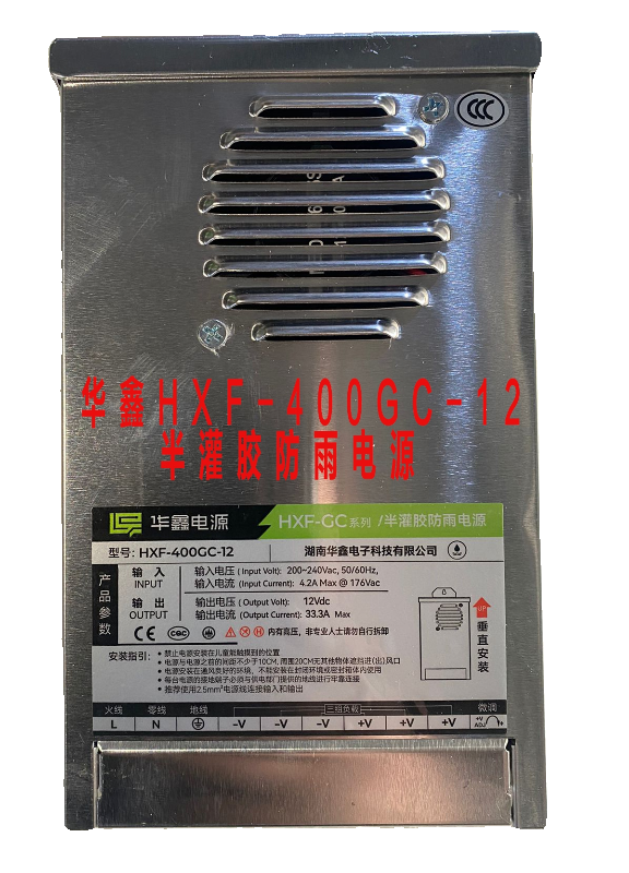 LED门头广告字灯箱220v转12v变压器室外半灌胶HXF-400GC-12电源 - 图2