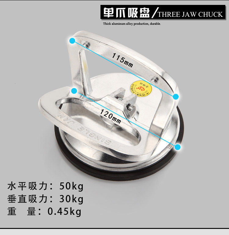 集成吊顶吸盘强力吸盘铝扣板拆卸维护专用配件手机拆机工具吸屏器,淘宝优惠券,粉丝福利购,淘宝优惠卷