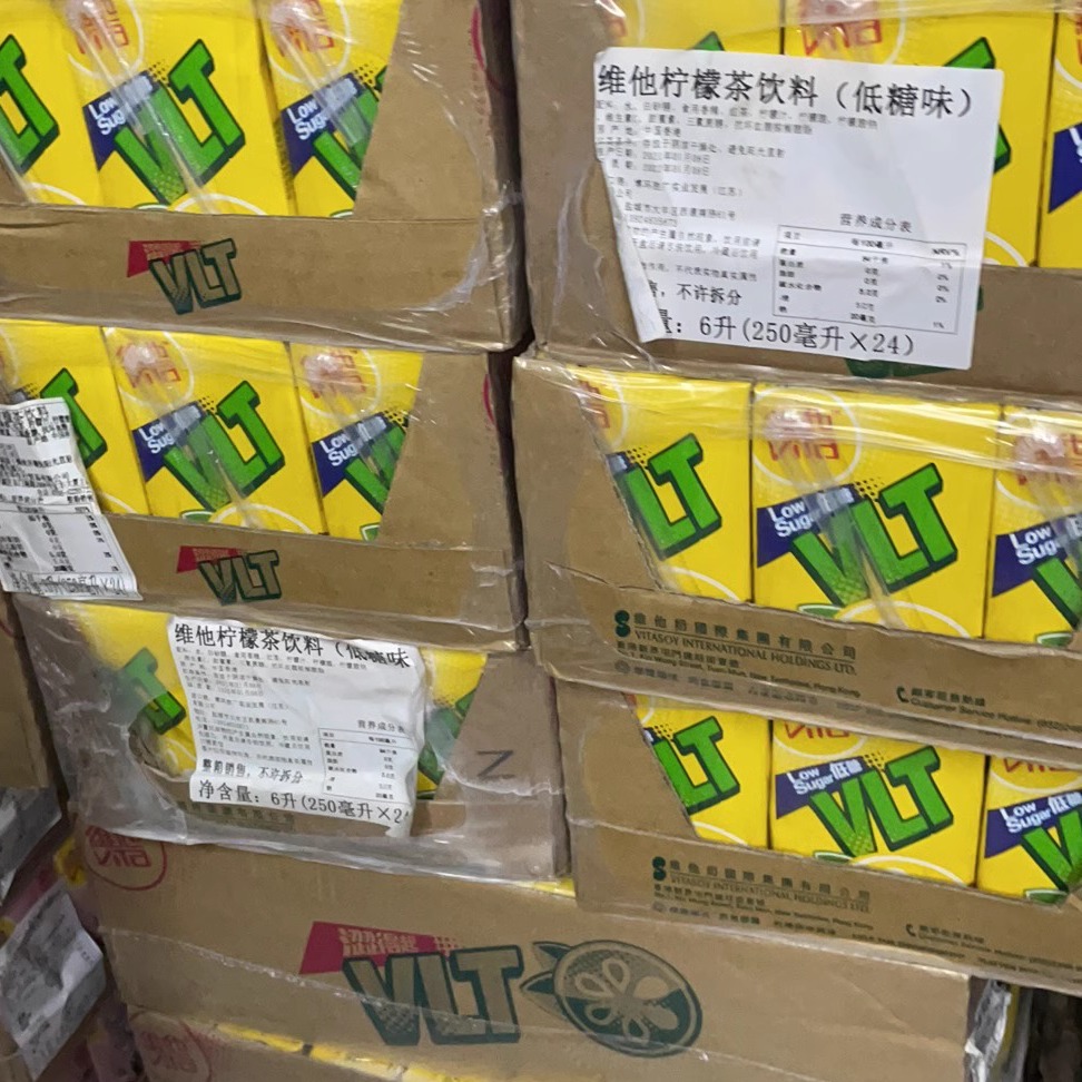 香港饮品进口维他Vitasoy/低糖柠檬茶港版涩得起红茶250ml6盒整箱 - 图2