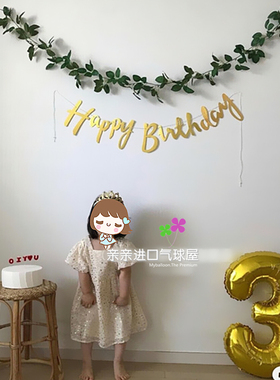绿叶金色森林系生日百天婚庆柳条