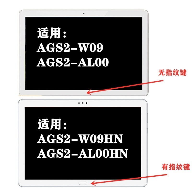 适用华为畅享ags2一-w09-w09hnal00hn-al00荣耀平板5屏幕排线总成-图0