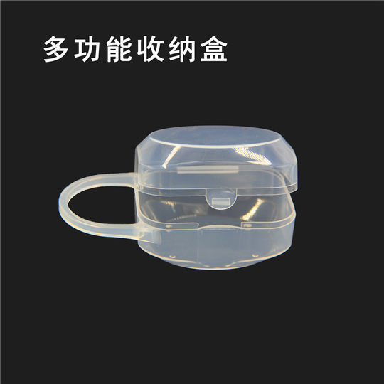 适用婴儿宝宝安抚奶嘴火柴猴小蘑菇牙胶收纳盒盒储存盒盒子防尘盒