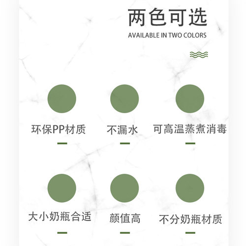 适配贝亲宽口径奶瓶盖上盖奶瓶盖子密封储奶瓶盖配件通用密封盖 - 图3
