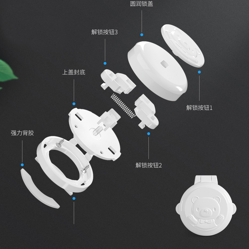 洗衣机电脑电器开关防护按键儿童安全锁汽车一键启动保护盖保护罩