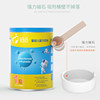 Milk powder spoon milk holder magnetic magic power spoon ring