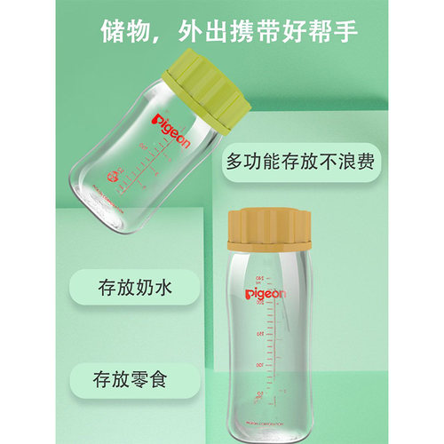 适配贝亲宽口径奶瓶盖上盖奶瓶盖子密封储奶瓶盖配件通用密封盖 - 图2