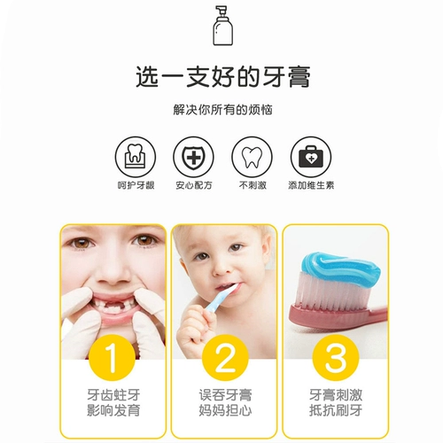 Детский мусс, зубная паста