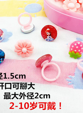 爱莎公主卡通宝宝玩具儿童戒指