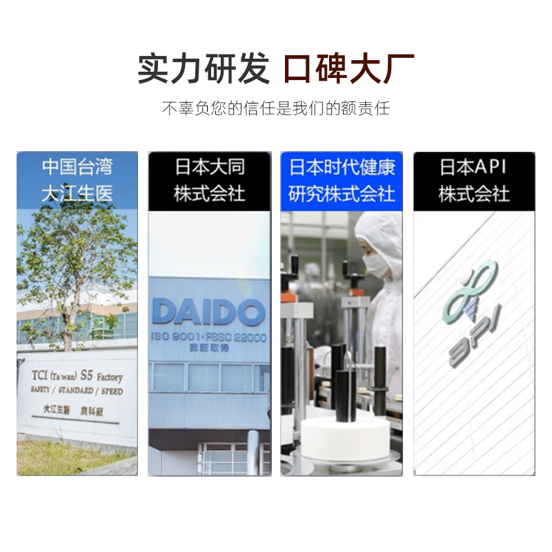 yamii酵素YAMII吖咪官方蓝莓西柚消化通畅排便抗糖胶原全品-图3