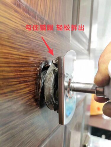 更换猫眼新改进型拆装猫眼五金钳子更换智能猫眼辅助五金工具 - 图3