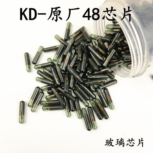 KD原装4D/4C/G拷贝芯片 KDX1精灵2专用拷贝4D芯片生成丰田72G4D83-图0