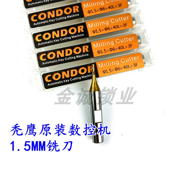 VVDI海豚秃鹰007熊猫大小数控机原装立铣刀导针汽车钥匙机钨钢刀 - 图1