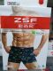 Chasing fashion men's modal long-staple cotton and bamboo fiber boxer briefs in various patterns for men