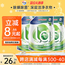 La aerobic washing Velox laundry detergent 3 bagged underwear in addition to mites Environmental protection supplement Complementary Liquid Flagship Store