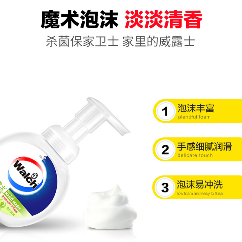 【QYG】威露士泡沫抑菌洗手液青柠盈润300ml - 图3