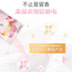 Spin Youmei Liuxiangzhu Laundry and Clothing Combination Bag