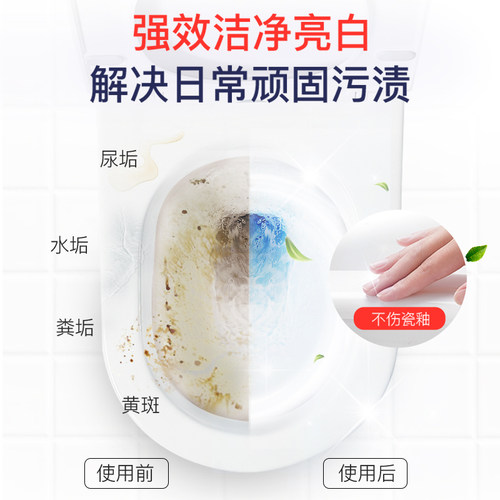 必是宝洁厕灵凝胶马桶清洁剂杀菌洁厕精清香去异味厕所除垢除臭 - 图2