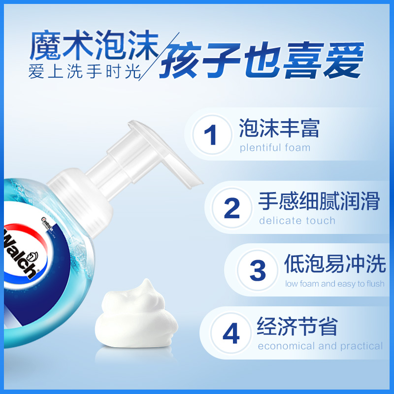 威莱官方旗舰店威露士泡沫洗手液细腻健康清新抑菌家庭促销套装护手含免洗洁手液1