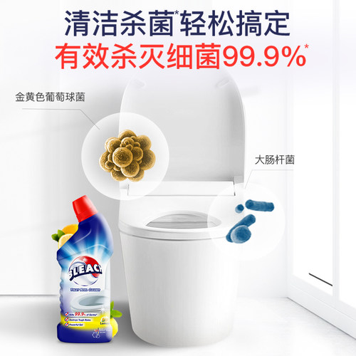 必是宝洁厕灵凝胶马桶清洁剂杀菌洁厕精清香去异味厕所除垢除臭 - 图3