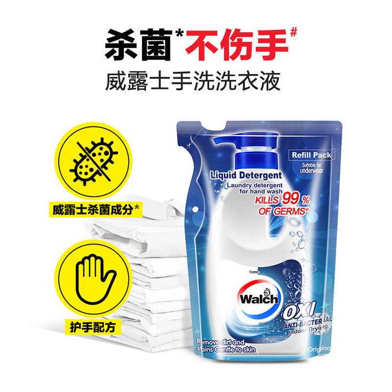 威露士手洗洗衣液500ml内衣裤衣物la有氧洗除菌除螨去污官方正品 - 图1