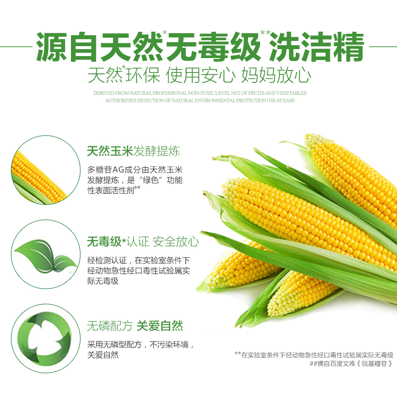 威莱官方旗舰店妈妈壹选洗洁精酒店批发餐饮用商用去油污家庭装大桶装6支装促销2