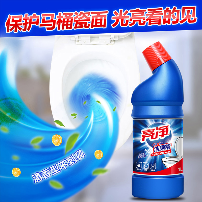 亮净洁厕精1L*4去垢除臭洁厕灵家用厕所去污马桶清洁剂持久去异味 - 图1