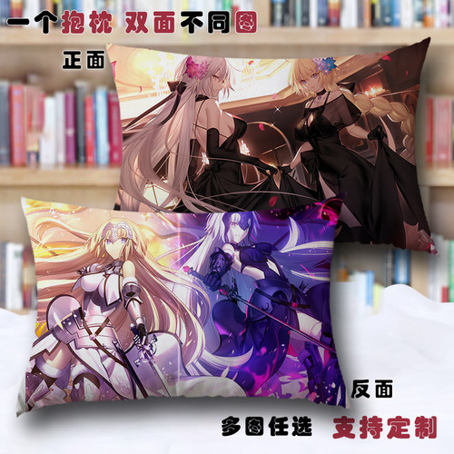 枕头二次元男动漫睡觉抱枕双面穹妹贞德国家队02雷姆枕套靠枕定制 - 图0