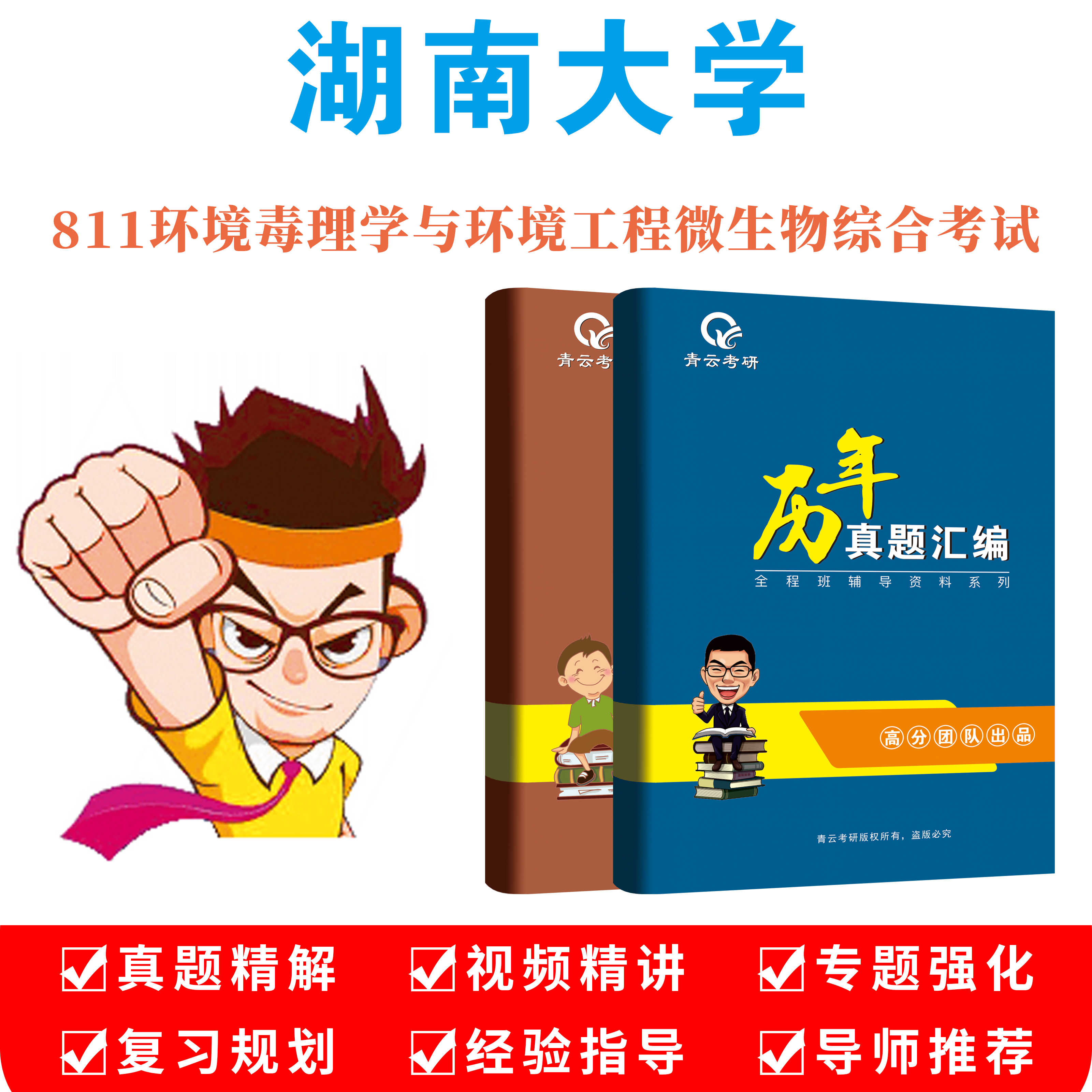 生物笔记 新人首单立减十元 21年9月 淘宝海外 生物笔记 新人首单立减十元 21年9月 淘宝海外