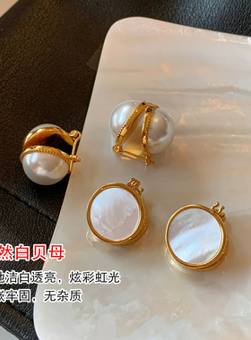 天然白贝母珍珠耳扣女2026新款独特漂亮巨好看高级感轻奢耳环耳饰