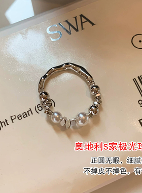 S家澳白色珍珠碎银子弹力绳食指戒指女款轻奢小众精致设计高级感