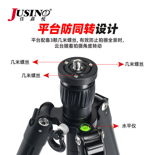 【板扣快速解锁】佳鑫悦X-526+BT60相机三脚架摄影摄像相机微单直播手机通用支架球形铝合金便携三脚架板扣款 - 图3