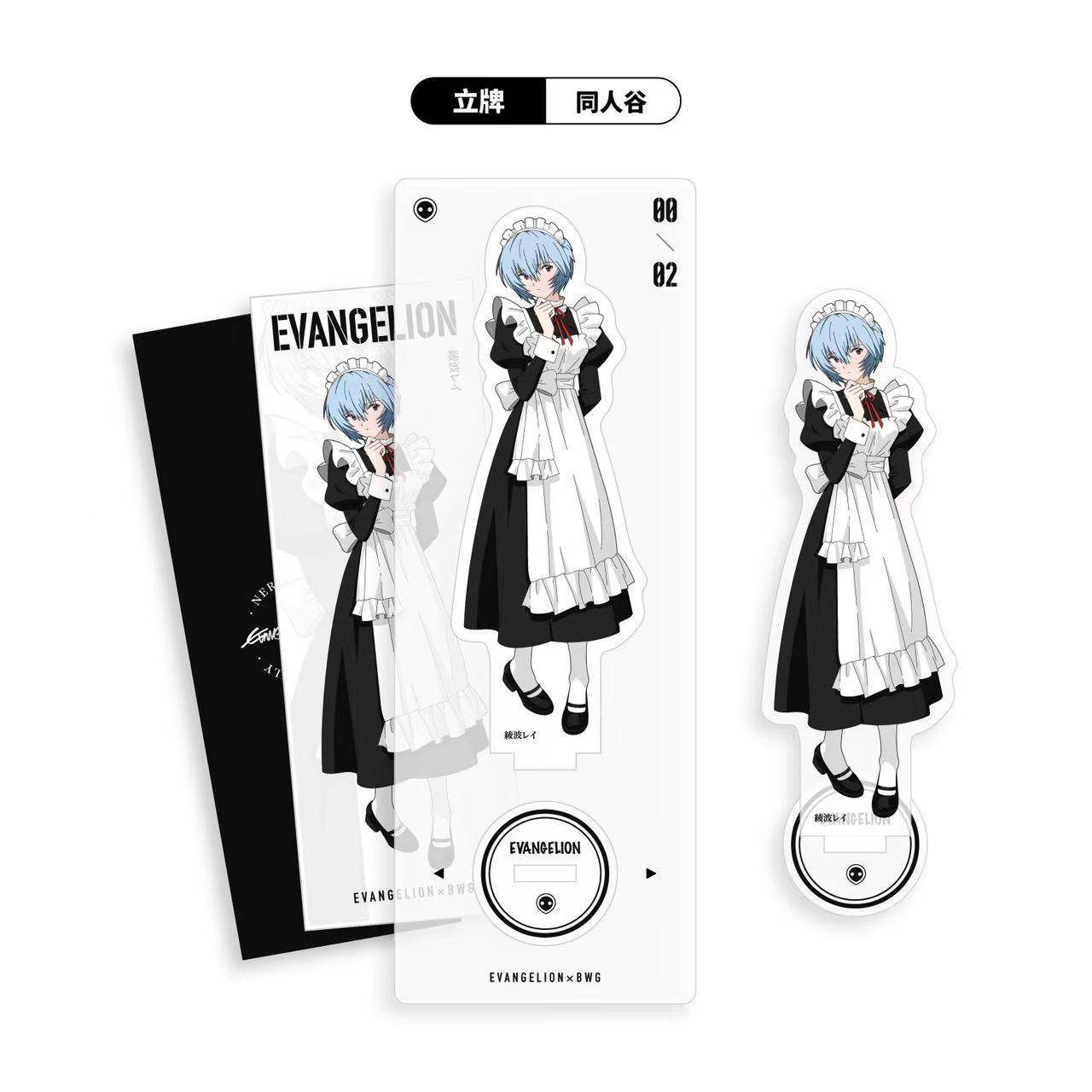 绫波丽EVA 新世纪福音战士动漫周边同人谷吧唧钥匙扣亚克力立牌,淘宝优惠券,粉丝福利购,淘宝优惠卷