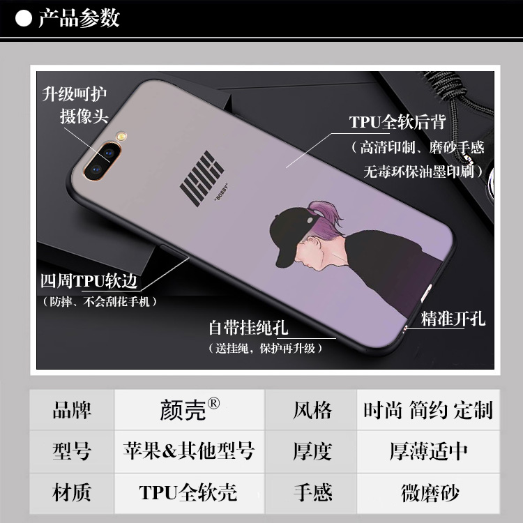 iKON金知元具晙会13适用XSMAX手机壳8plus磨砂iphone5s软壳7挂绳6 - 图1