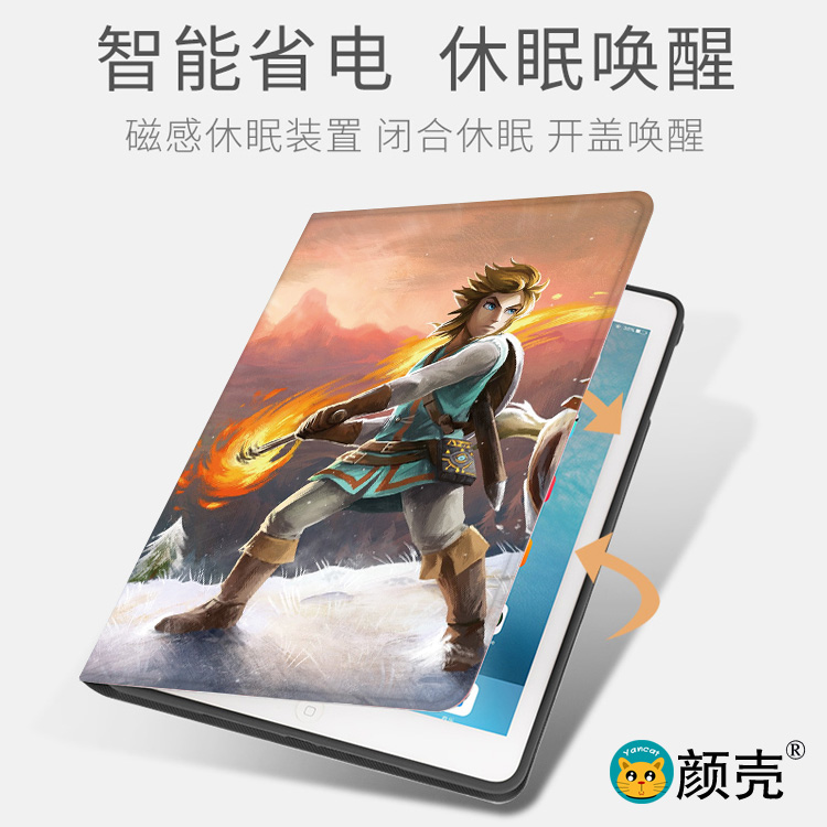 塞尔达传说平板皮套mini5适用18ipad9.7苹果air2保护套10.2迷你12 - 图0