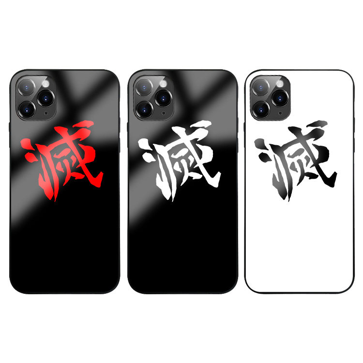 鬼灭之刃 鬼灭之刃文字玻璃手机壳12适用11pro苹果xsmax小米6s一加78plus男 图片价格品牌报价 原仓数据