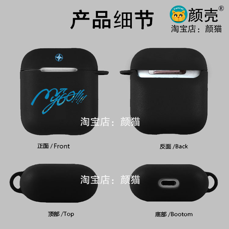 BanG Dream! It's MyGO标志动漫耳机套适用Airpods保护壳苹果2无线蓝牙盒3代pro软硅胶4磨砂保护壳全包第一二 - 图1