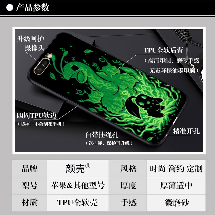 菊草叶/波加曼XR适用XSMAX手机壳8plus软磨砂iphone6s宠物小精灵X-图1