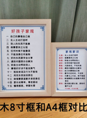 挂画桌面摆件家庭教育书房