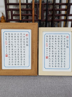 书桌摆件字画法相框饰品房