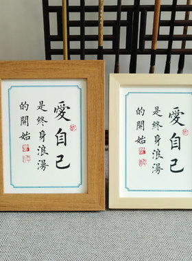 礼物摆件的自己个性浪漫实