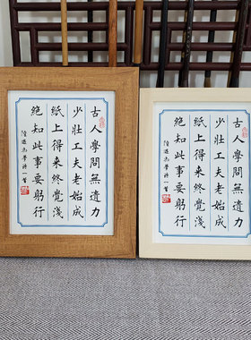 礼物书桌学问摆件古人劝力