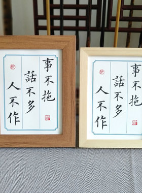 书桌办公不真言礼物文艺话