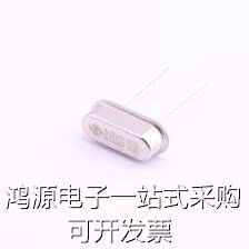 XIHCELNANF-8MHZ无源晶振 8MHZ 20PF30PPM-40℃~+85℃DIP-图1