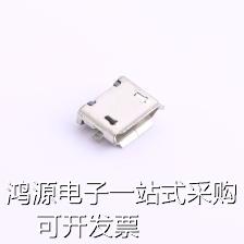 MICRO-03-P1-A1T2 USB连接器 Micro-B 母座 卧贴 有柱全贴片有卷 - 图1