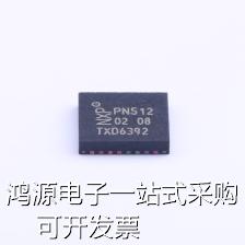 PN5120A0HN1/C2,151 射频卡芯片 PN5120A0HN1/C2,151 现货 - 图1