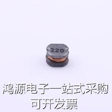 SM3521-220MT 功率电感 22uH ±20% 600mA 650mΩ 现货 - 图1