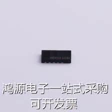 VCNL3020-GS08环境光传感器 Optical Sensor红外发射带I2C接口-图1